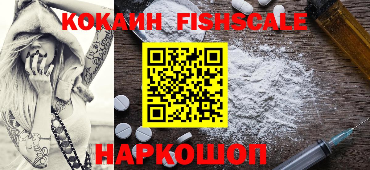 КОКАИН Columbia  Cocaine Колумбийский  Трёхгорный  Вход с VPN 