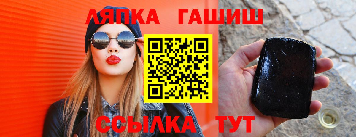 Трёхгорный  ГАШ  Вход с VPN  ГАШ индика сатива  Гашиш hashish 