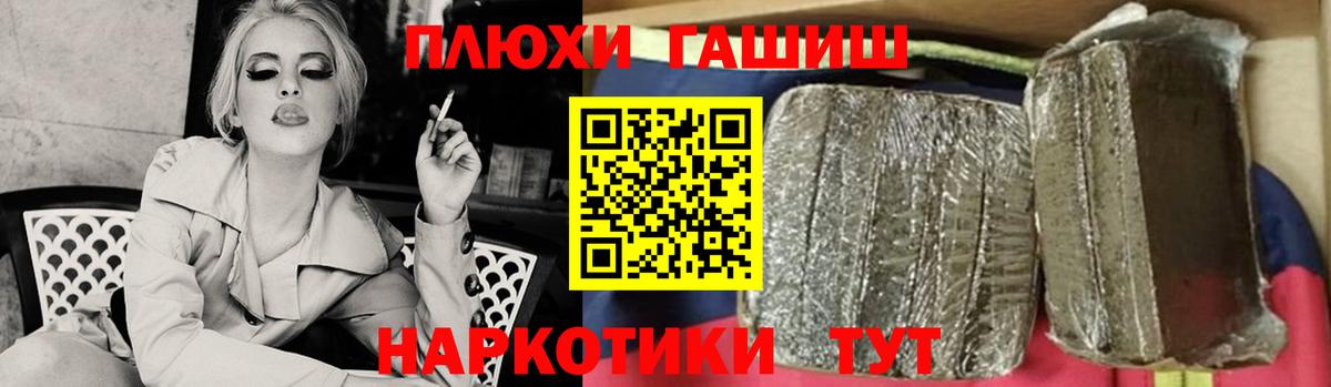 ГАШ VHQ Трёхгорный