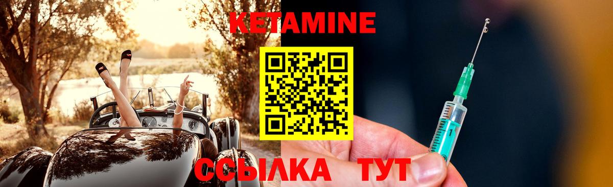Трёхгорный  Кетамин ketamine  Вход с VPN 