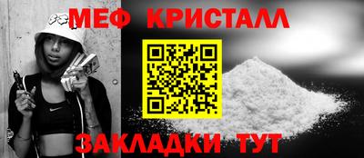 гашик Гусиноозёрск