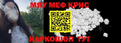 альфа пвп Гусев