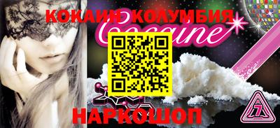 шишки Малгобек