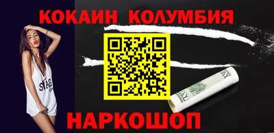 гашик Гусиноозёрск