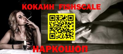 гашик Гусиноозёрск