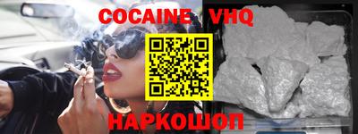 гашик Гусиноозёрск