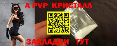 мефедрон VHQ Малоярославец