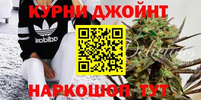 бутик Дубна