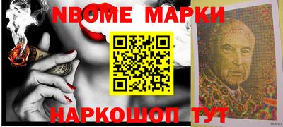 альфа пвп Гусев