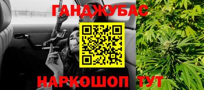 бутират Мариинск
