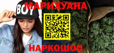 гашик Гусиноозёрск