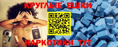 альфа пвп Гусев