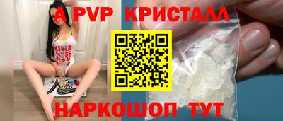 мяу мяу мука Гусь-Хрустальный