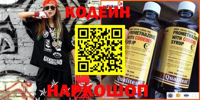 гашик Гусиноозёрск