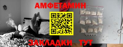 альфа пвп Гусев