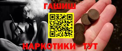 альфа пвп Гусев