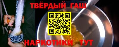 альфа пвп Гусев