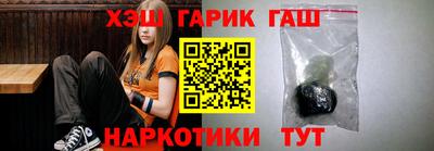 гашик Гусиноозёрск