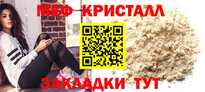 гашик Гусиноозёрск