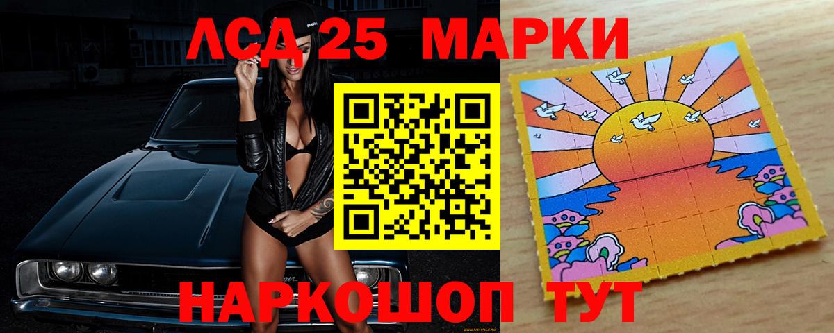 ЛСД экстази кислота  Вход с VPN  Трёхгорный 