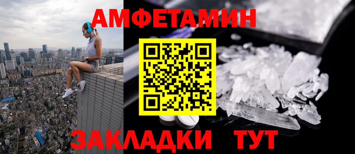 Первитин витя Трёхгорный