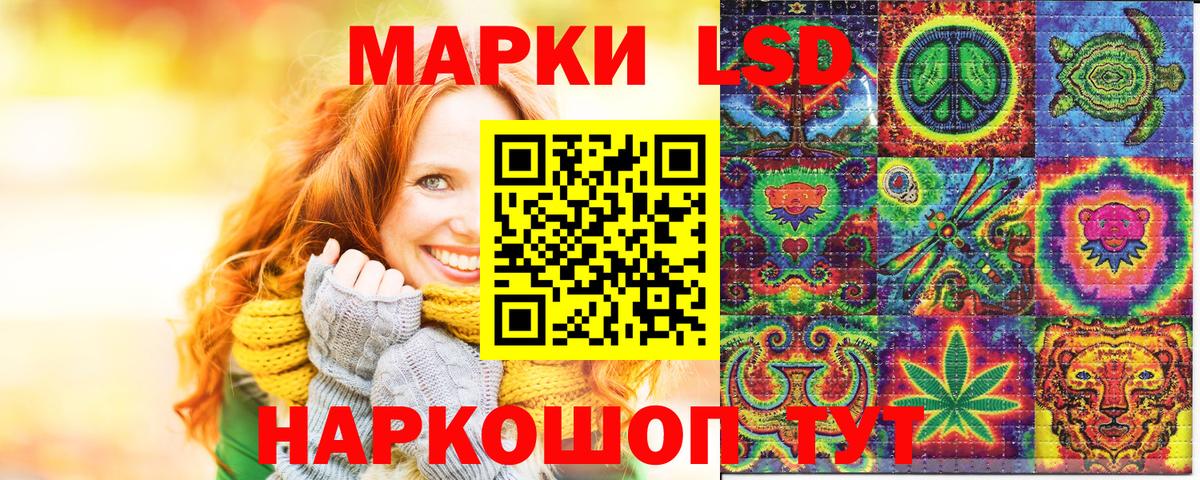 Трёхгорный  Марки NBOMe 1,5мг  Марки NBOMe 1,5мг  Вход с VPN 
