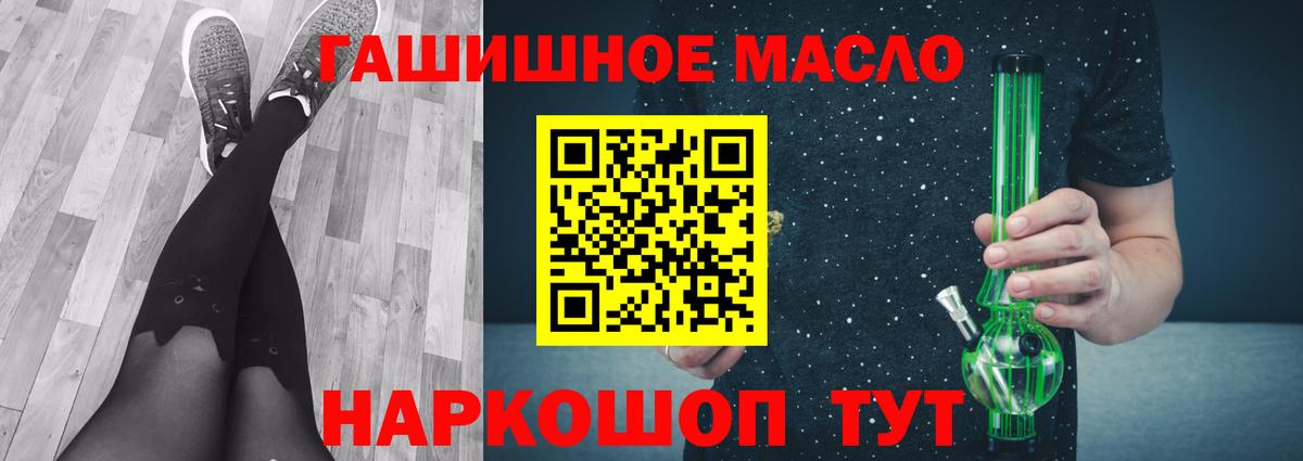 Дистиллят ТГК вейп Трёхгорный