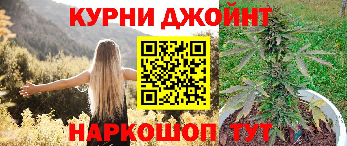 МАРИХУАНА ГИДРОПОН Трёхгорный