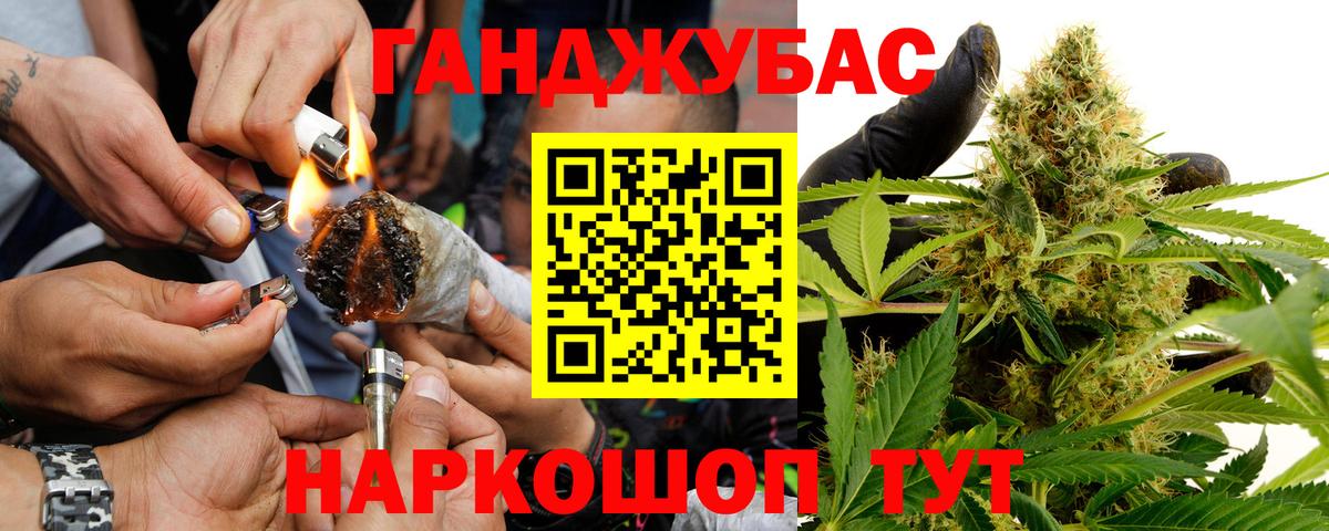 Бошки Шишки индика  Вход с VPN  Каннабис LSD WEED  Шишки марихуана гибрид  Шишки марихуана планчик  Трёхгорный 
